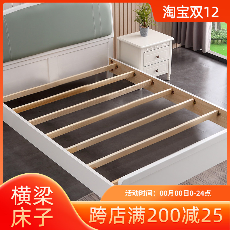 Solid wood bed bed edge 18 meters 1 5 meters solid wood pine bed beam bed board accessories