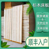 Chinese fir (Cunninghamia lanceolata) bed 1 5 m 1 8-meter single double hard bed pai gu jia custom plank mattress Wood waist