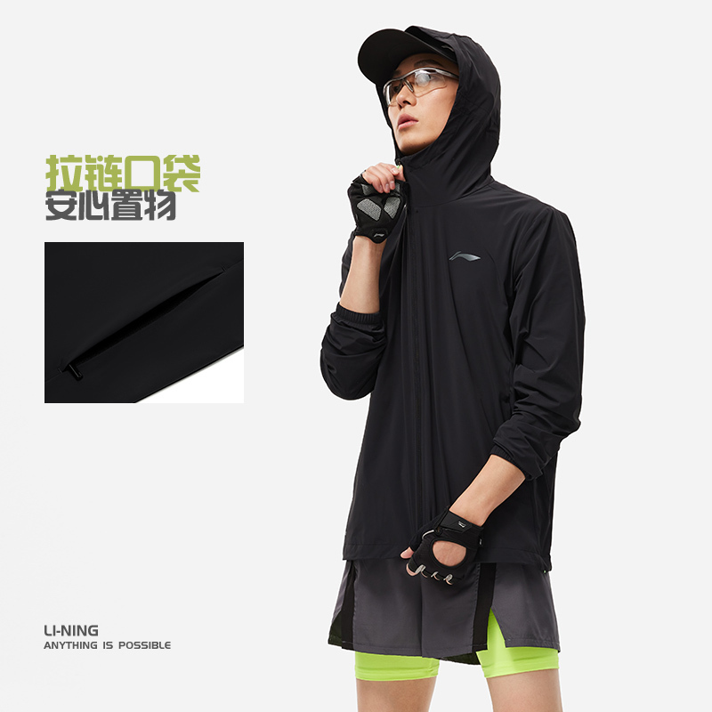 Li-Ning Running Series Men's Ice-Cool Comfortable Sun-Protective Sports Jacket [Outdoor Wear for 20 Degrees] Afdu163