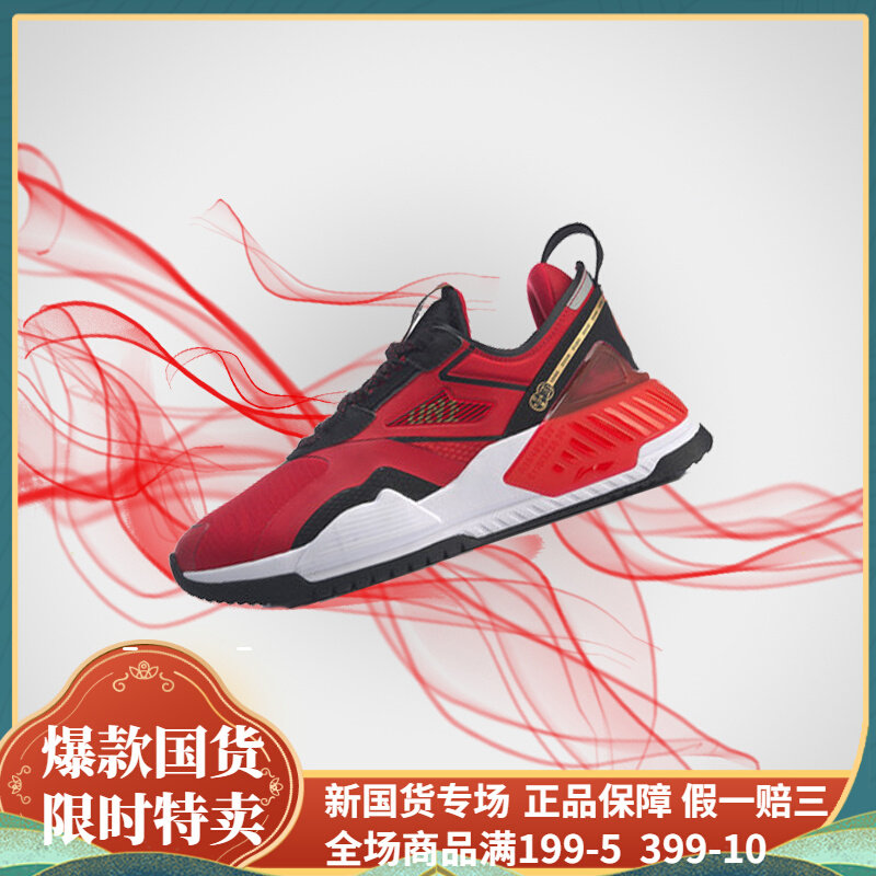 Li Ning sneakers men's shoes 2020 new 001T2000 departure spring retro trend casual shoes AGLQ019