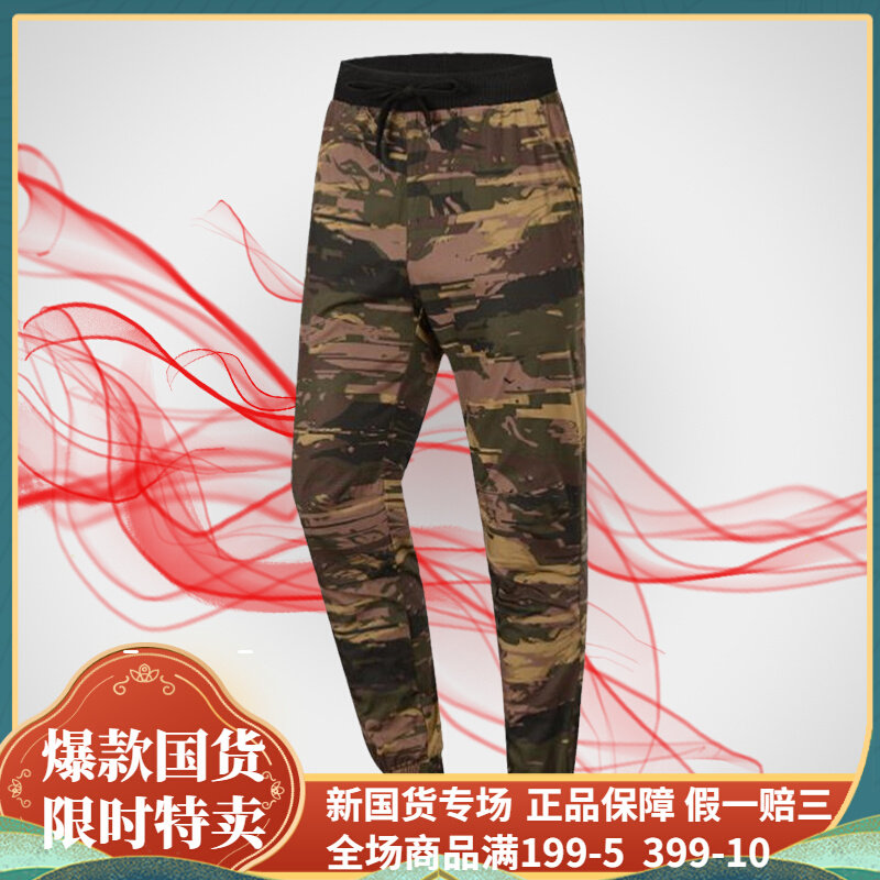 Li Ning sports pants men 2021 Spring New Basketball BAD FIVE cotton casual trousers AKXP059