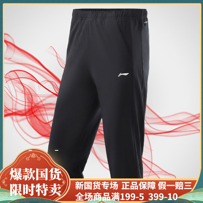 Li Ning shorts 2021 summer new training series women's closing reflective seven sports pants AKQR064