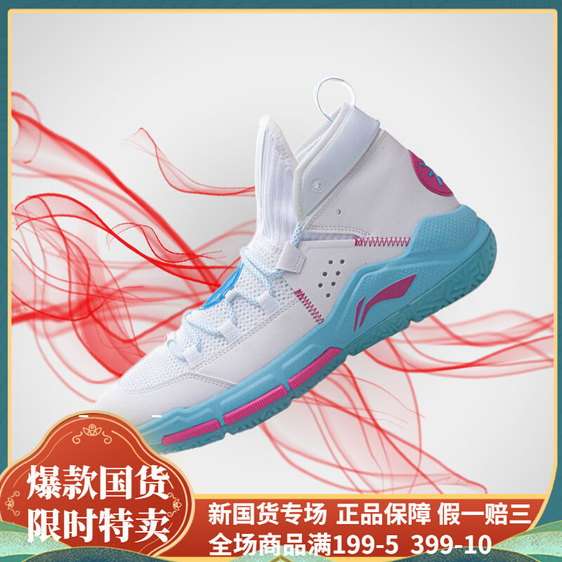 Li Ning 2020 new Wade Way All Day 5 Fission City 8 Team Shang 6 Basketball Shoes ABPQ015