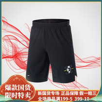Li Ning 2020 Autumn new mens pants training woven handsome straight sports pants five-point shorts mens AKYQ035