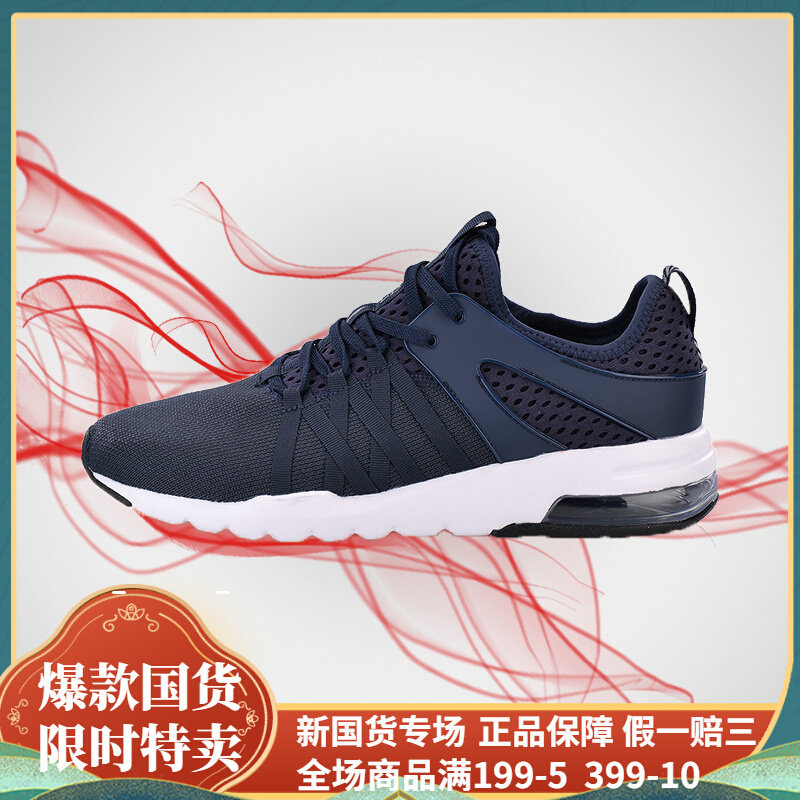 Li Ning 2018 summer Men sports fashion series Board shoes casual shoes AGCN107-1 2 3 4