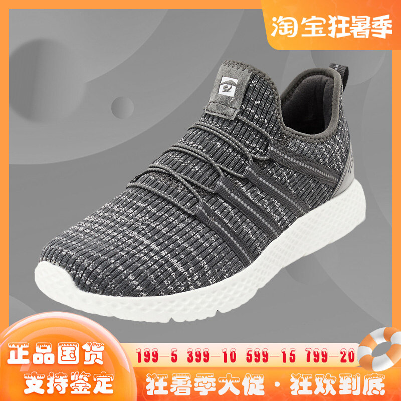 Pathfinder Shoes Autumn winter Outdoor warm and breathable men and women casual bodybuilding shoes TFOI92711