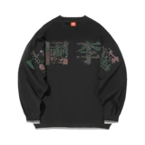 Китай Ли нин подлинный весенний музыкальный фестиваль Мужчины и женщинам и той же вышивкой национальный прилив Big Sweater AWDS222