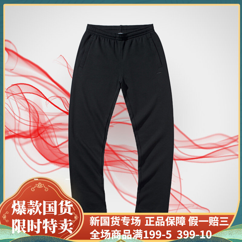 Li Ning 2019 Spring Women Other Series Sports Long Pants AKLP426