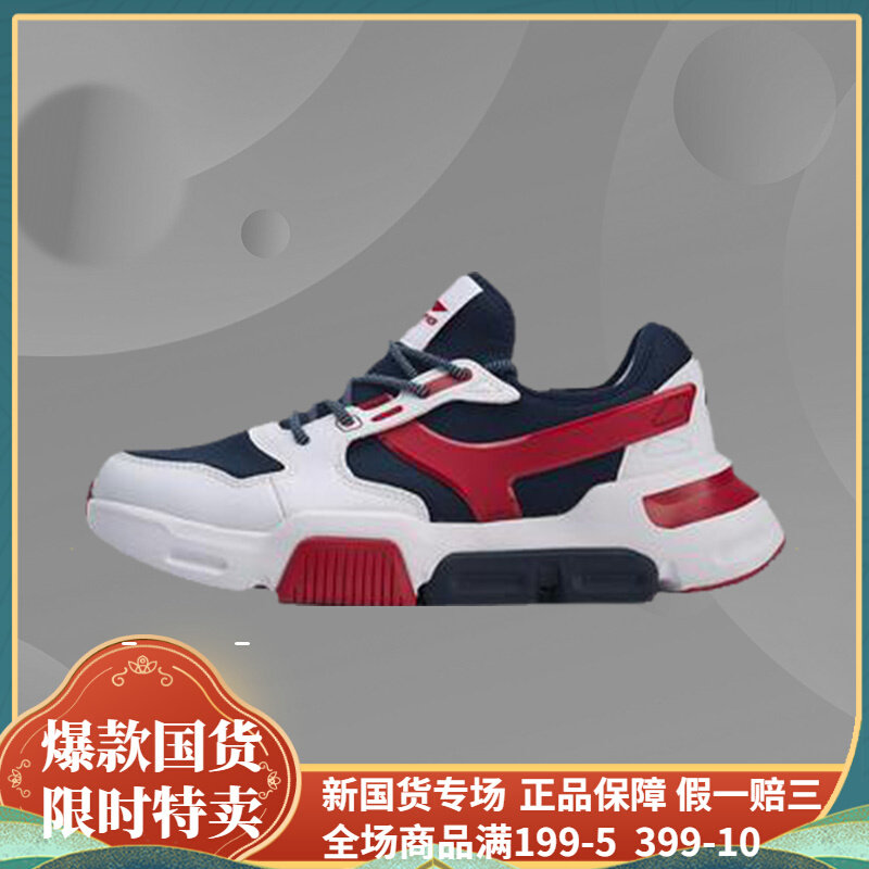 Li Ning 2021 spring new MARK casual shoes men's shoes classic breathable sports daddy shoes AGCN221
