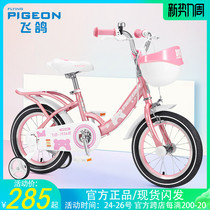 Flying pigeon childrens bicycle girl 3-6-8 years old bicycle bicycle Princess child stroller