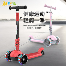 Babar Clay Children Scooter 1-3-6-year-old kid beginner skate car wide wheel single foot male and female Baoslide tackle