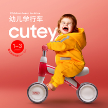 German QPlay children balance car baby walkway car 1-3-year-old slip car New Year gift gift box