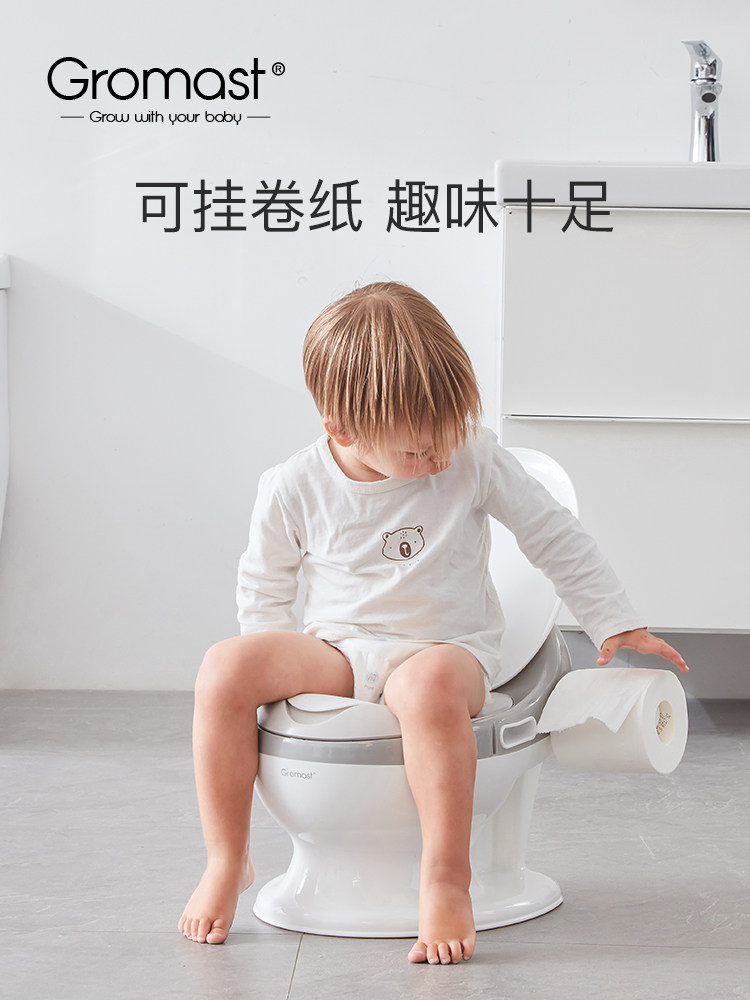 Gromalast children toilet baby small toilet male girl baby urinals bedpan such as toilet training deity