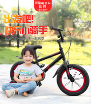 Flying Dove Children Bike Boy 3-4-5-6-7-8-year-old baby Cycling child bikes CUHK Sisters