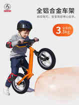 Baoshi childrens balance car without pedals 1-3 year-old scooter 3-6 two-wheeled baby scooter