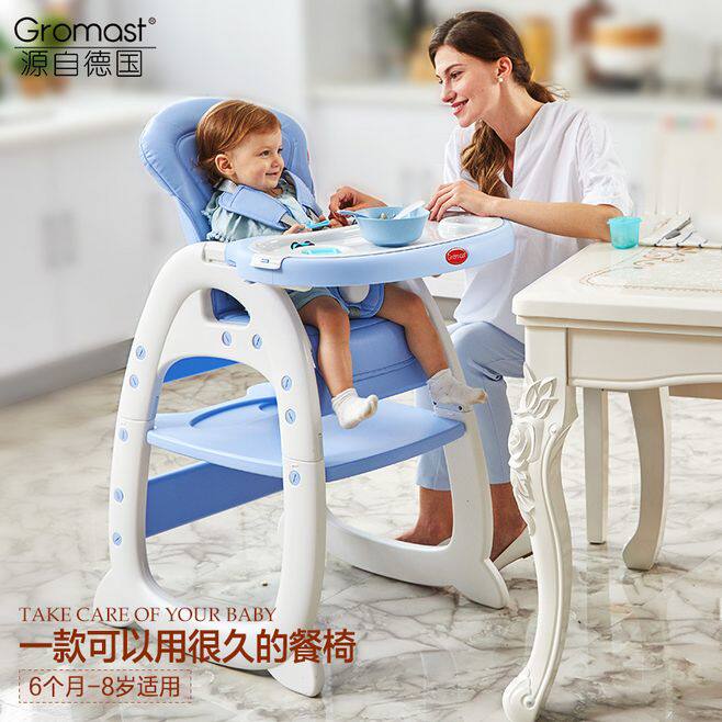 Gromast Three-in-one Multifunction Dining Chair Children Dining Chair Baby Dining Chair Learning Chair Baby Dining Chair