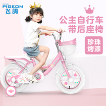 Flying Dove Children Bike 3-6 Year Old Bike 2 Year Old Girl 12 12 14 16 Inch Baby Baby Carrier