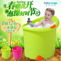 Baby era childrens bath bucket baby tub can sit down baby bath bath baby bath tub