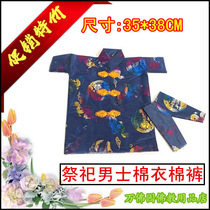 Sacrificial supplies Hades clothes Mens cotton pants suit to do the seventh anniversary of tomb sweeping to the grave to sacrifice ancestors to burn paper Pluto coins