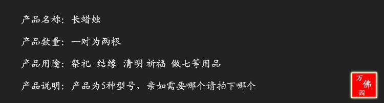 Bougie - Ref 2486288 Image 8