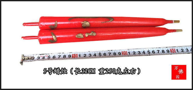 Bougie - Ref 2486288 Image 14