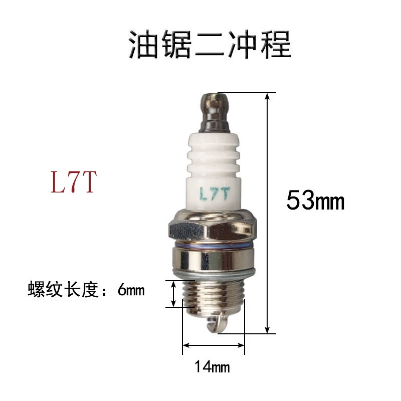 139 Máy Cắt Cỏ Bugi Máy Cưa Xích L7T Động Cơ Xăng CM5H Máy Cắt Cỏ CM6A Bàn Chải Cắt 140F Phụ Kiện bugi ô tô bugi vios 2017