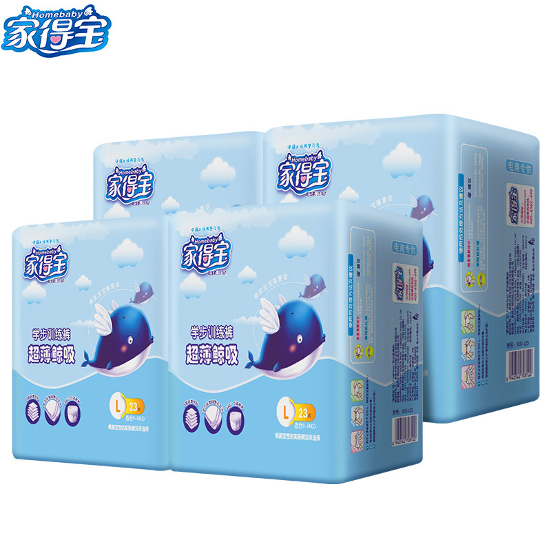 Home Debac Ultrathin Whale Sucking Learning Step Training Pants L92 sheet (L23 sheet * 4 packs) Baby diaper Largy pants large size