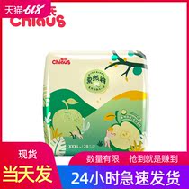 Baby Toddler pants XXXL28 XXL32 XL36 L size 40 baby thin C pull pants