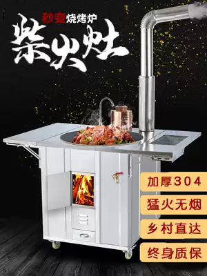 304 large iron pot firewood stove household firewood rural stainless steel mobile stove smokeless new outdoor stove