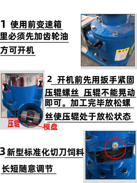 饲料颗粒机220v小型家用制粒机鸡鸭鹅鱼猪羊畜牧养殖秸秆饲料造粒