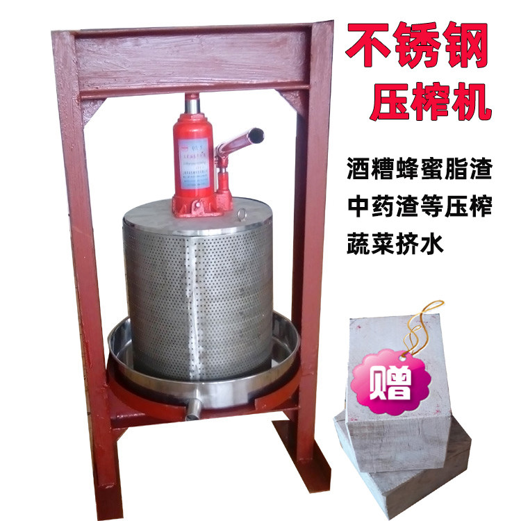 Manual hydraulic stainless steel squeezer pig oil residue Grease Residue Press Squeeze Machine Wine Bad Honey Ginger Juice Extractor
