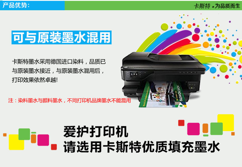 Đối với máy in Canon PGI880 CLI881 TS9180 TS8180 TS8580 TS6180 - Mực mực in hp 107a