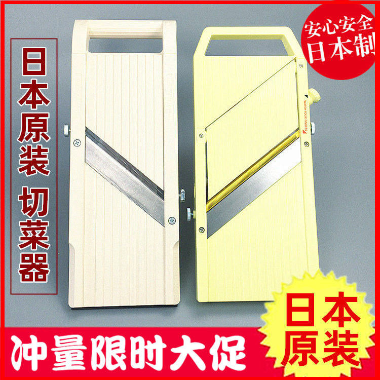 Imported vegetable cutter shredder slicer potato shredder shredder artifact commercial multi-functional household chopper