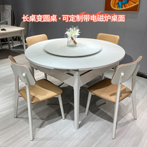 Fully automatic mahjong machine table and dining table dual-purpose solid wood intelligent silent machine mahjong long table into round table integrated induction cooker