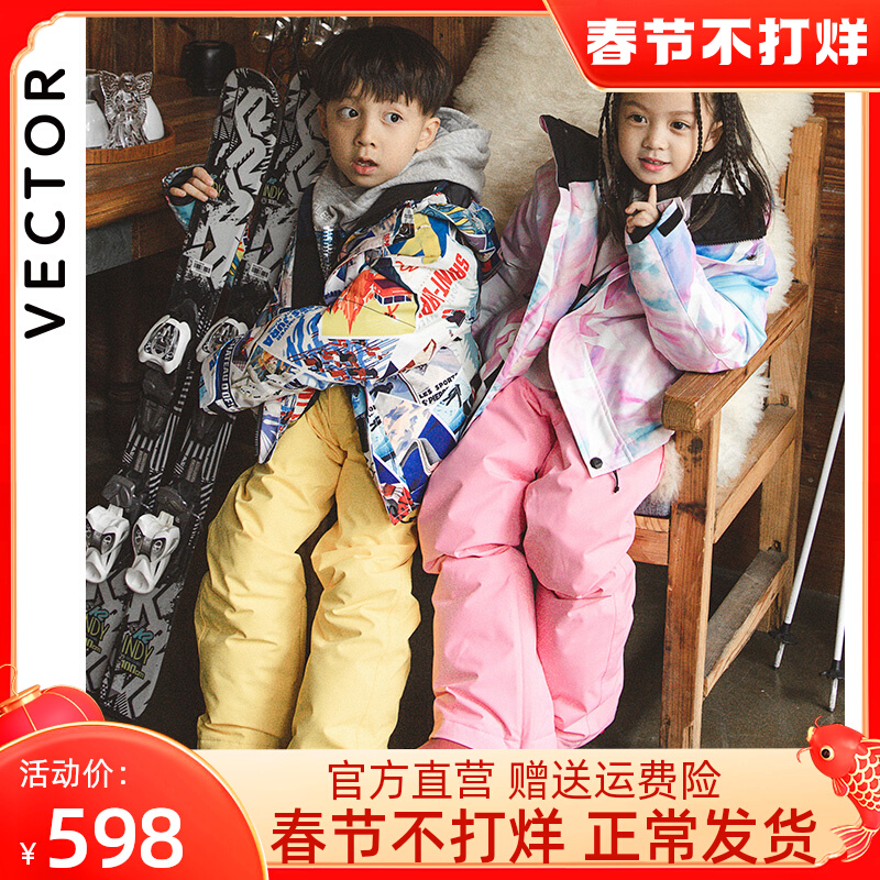 VECTOR Kids Ski Suit Girl Warm Jacket Pants Boy Baby Ski Gear Full Set