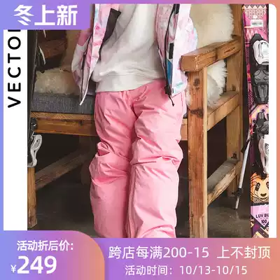 VECTOR children's ski pants boys and girls windproof waterproof middle-aged children plus velvet warm ski pants snow village equipment