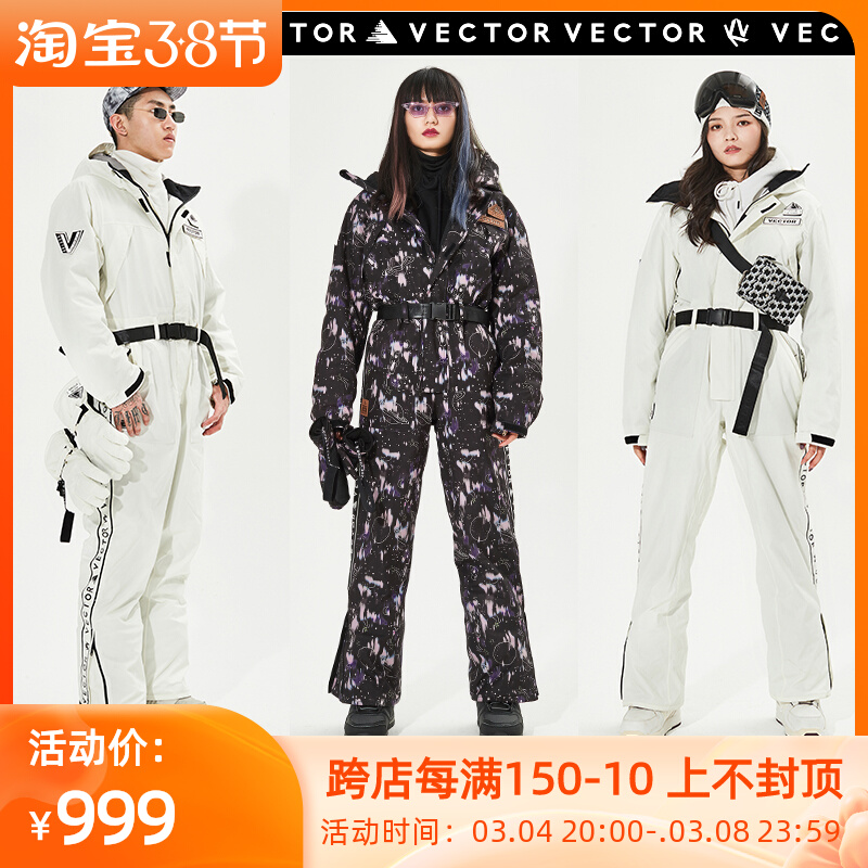 VECTOR one-piece ski suit women's set warm ski pro fan equipment snowboard double snowboard ski suit pants men