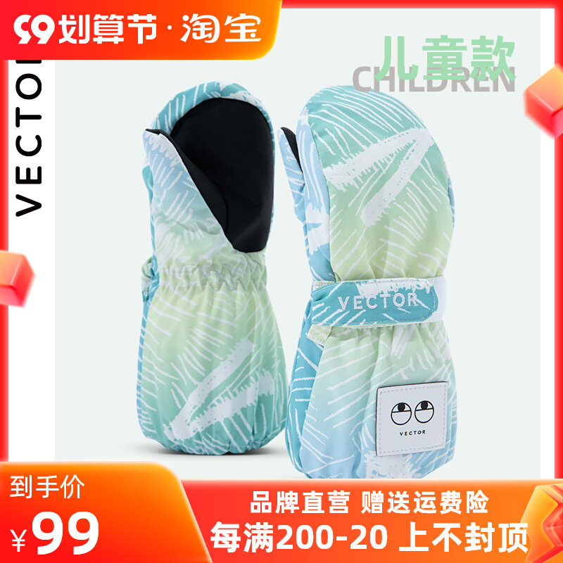 VECTOR children's ski gloves girls and boys outdoor riding waterproof warm plus velvet cotton winter play snow hand stuffy
