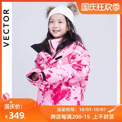 VECTOR children's ski jacket jacket plus velvet plus cotton padded ski jacket waterproof windproof cotton jacket