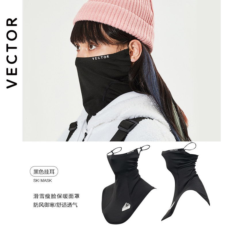 VECTOR Korean version of ski face protector men's and women's thin face pullover collar warm windproof riding mask ski protector