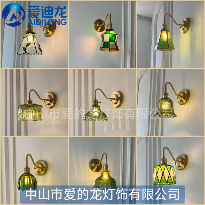 Bedroom Bedside Electroplated Copper Natural Color Green Glass Decorative Lamp Atmosphere Lamp French Retro American Style Small Wall Lamp