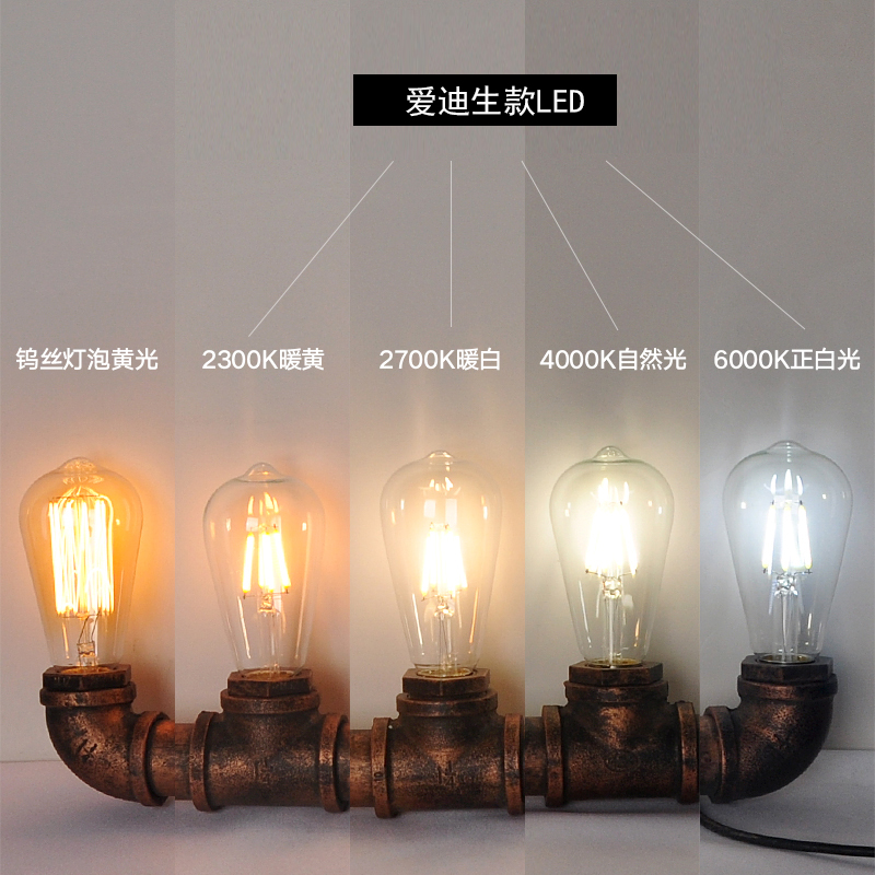 ST64 Edison Light Source E27 Large spiral port 4W decorative incandescent LED filament bulb Decorative antique Bulb