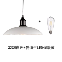 32см белый + Edison 4wled