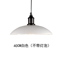 Белая лампочка, 40
