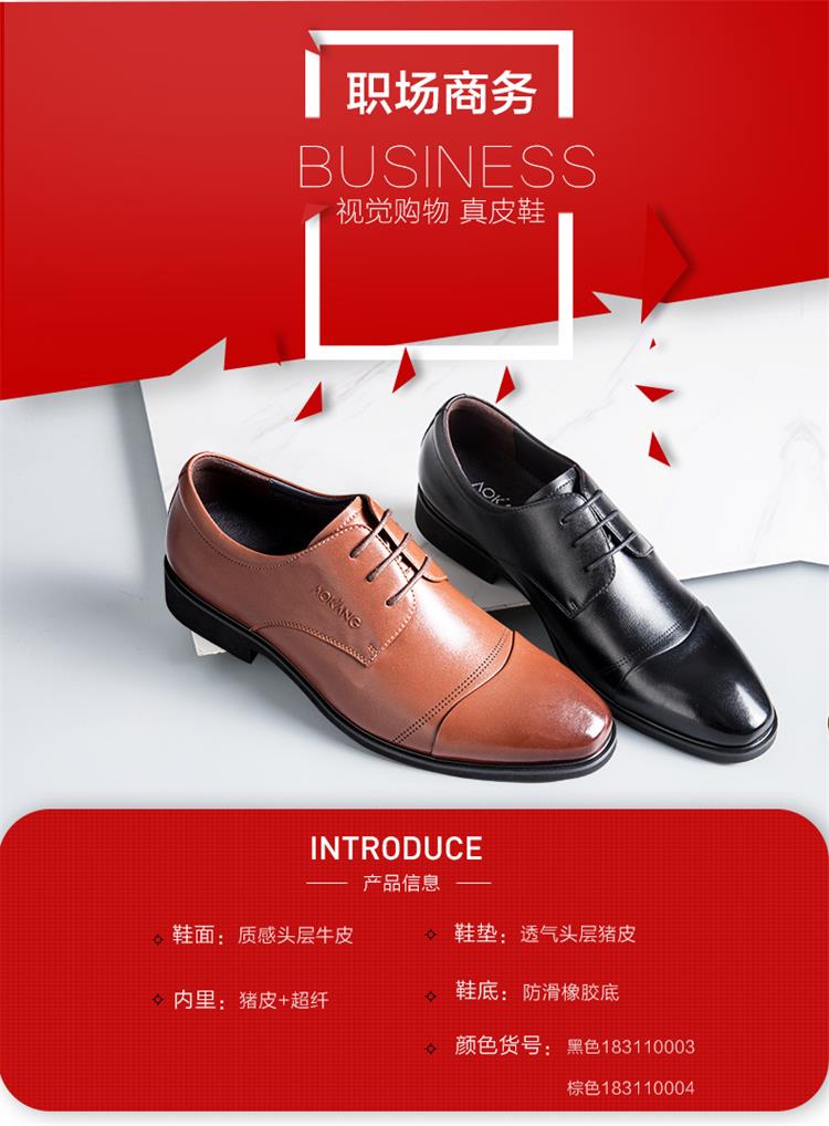 Giày nam Aokang phong cách Anh quý ông thấp để giúp kinh doanh giày công sở giày nam thời trang da cưới 45 yard cỡ lớn 47 - Giày thấp giày the thao nam chính hãng