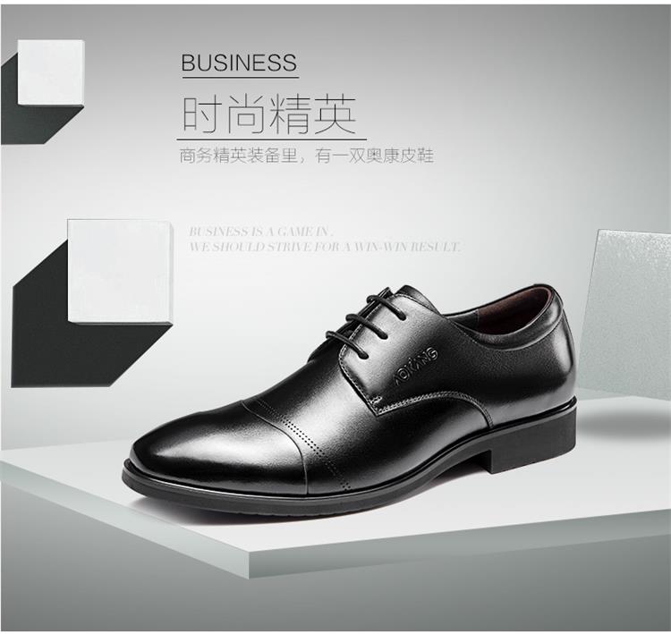 Giày nam Aokang phong cách Anh quý ông thấp để giúp kinh doanh giày công sở giày nam thời trang da cưới 45 yard cỡ lớn 47 - Giày thấp giày the thao nam chính hãng