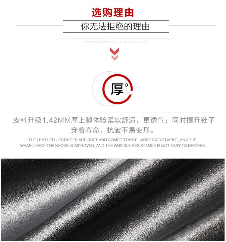 Giày nam Aokang phong cách Anh quý ông thấp để giúp kinh doanh giày công sở giày nam thời trang da cưới 45 yard cỡ lớn 47 - Giày thấp giày the thao nam chính hãng