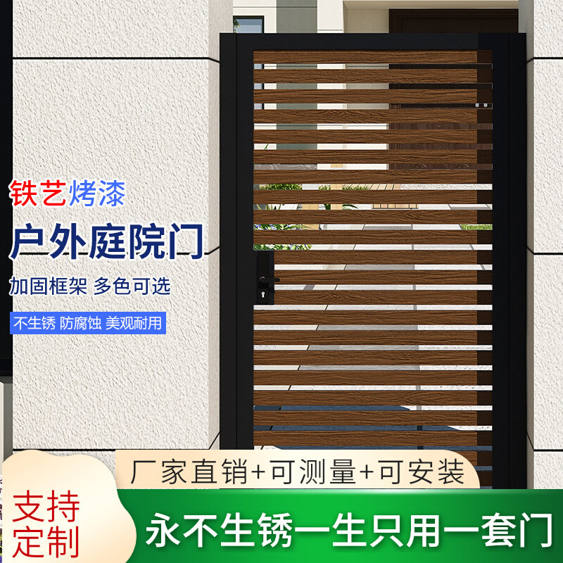 Stainless Steel Villa Iron Art Courtyard Doors Doors shutters Countryside Garden Solid Wood Outdoor Fence Doors Iron Doors Open Doors