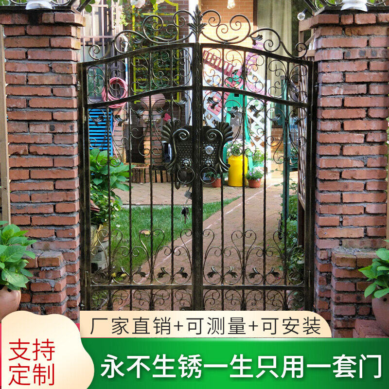 Iron Art Gate Courtyard Door Garden Villa open door European-style outdoor countryside Double door rural entrance security door