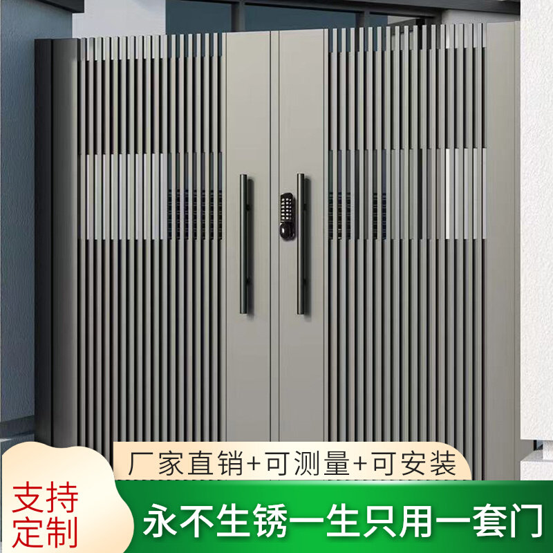 Aluminum Alloy Courtyard Door Single Double Switch Iron Art Gate Outdoor Aluminum Art Villa Courtyard Door Stainless Steel Entrance yard gate